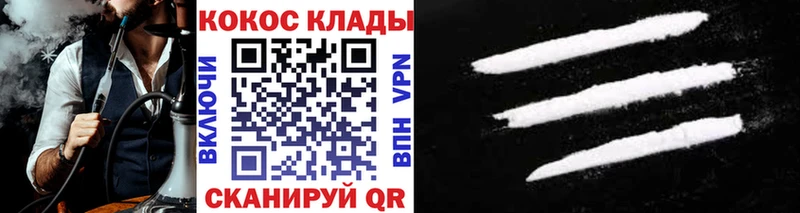 Цена Лебедянь Альфа ПВП  МЕФ  Кокаин  Гашиш  Бошки Шишки 