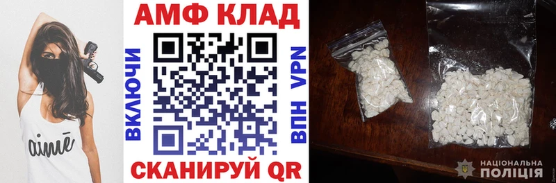 маркетплейс официальный сайт  MEGA ссылки  Лебедянь  Амфетамин Premium 