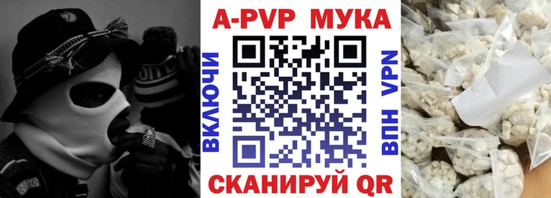 маркетплейс официальный сайт  Лебедянь  A PVP мука 