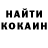 Амфетамин Розовый W.U.K