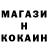 Бошки Шишки Bruce Banner YGI MM
