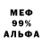 Амфетамин VHQ Ali Lev