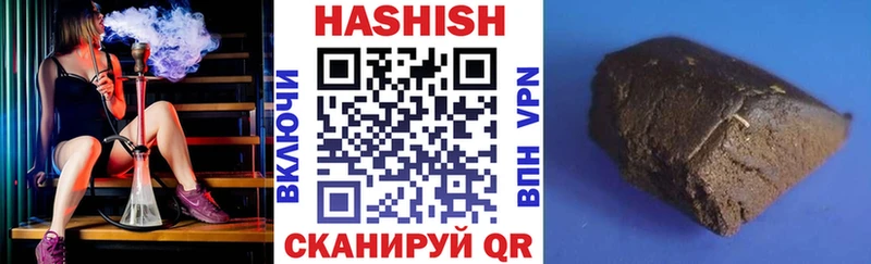 ГАШ индика сатива  Лебедянь 