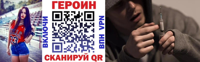 ГЕРОИН афганец  Лебедянь 