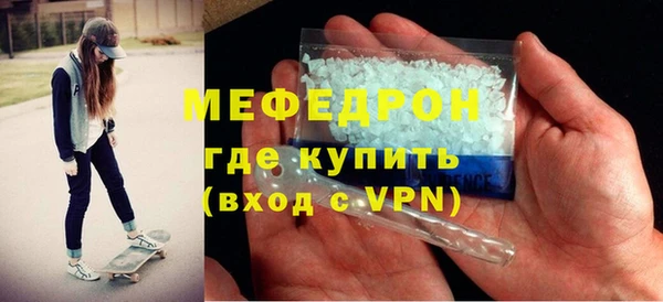 mix Абдулино