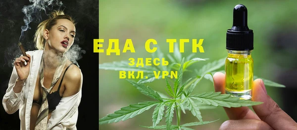 меф VHQ Абаза
