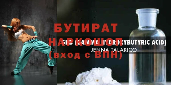 mix Абдулино