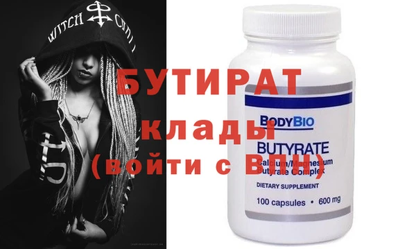mix Абдулино