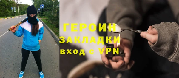 меф VHQ Абаза