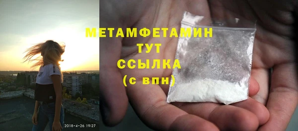 меф VHQ Абаза