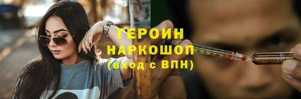 меф VHQ Абаза