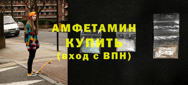 меф VHQ Абаза