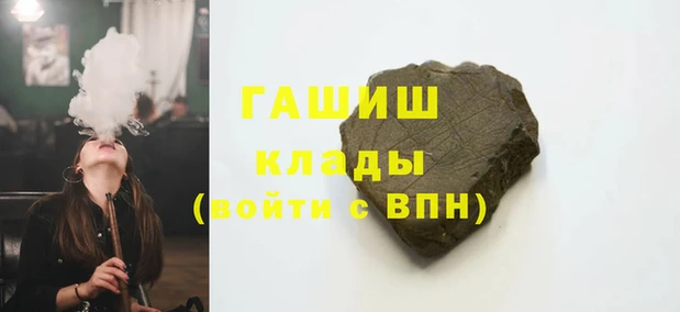 ALPHA PVP Алексин