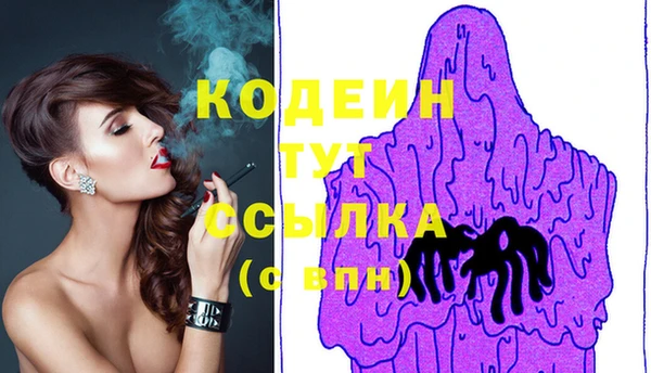 меф VHQ Абаза