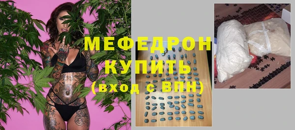 меф VHQ Абаза