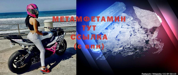 меф VHQ Абаза