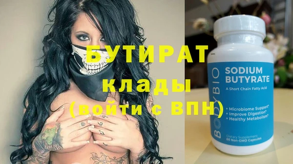 дурь Новодвинск