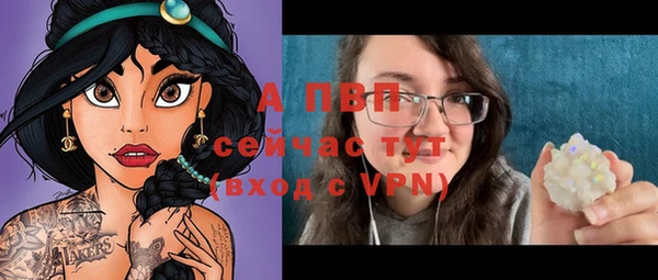 ALPHA PVP Алексин