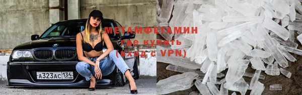 меф VHQ Абаза