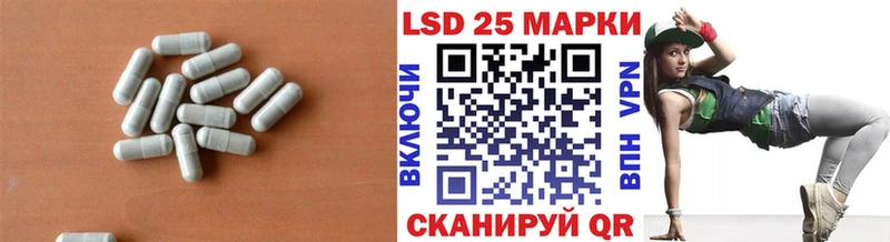 LSD-25 экстази кислота  Лебедянь 