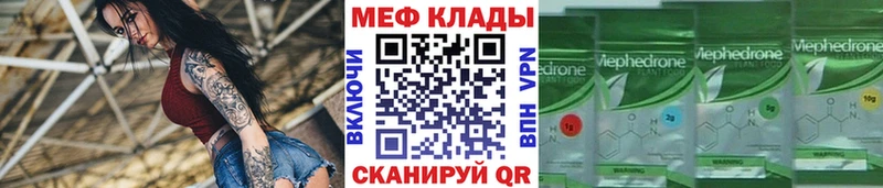 МЕФ 4 MMC  Лебедянь 