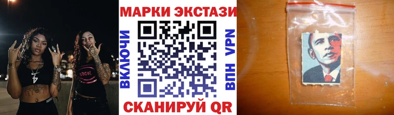 Марки N-bome 1,5мг  продажа наркотиков  Лебедянь 
