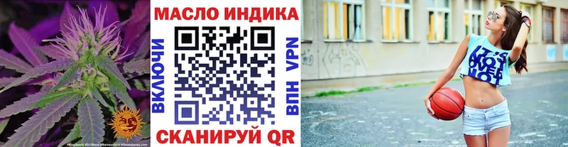 hydra зеркало  Лебедянь  Дистиллят ТГК THC oil  где найти  