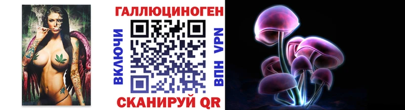 цена   дарк нет телеграм  Галлюциногенные грибы Psilocybine cubensis  Лебедянь 